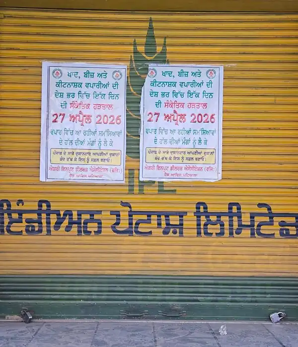 The Nano-Urea Hostage: How “Tagging” and Mandatory Bundling are Bleeding Indian Agriculture - Graphic Illustration 1